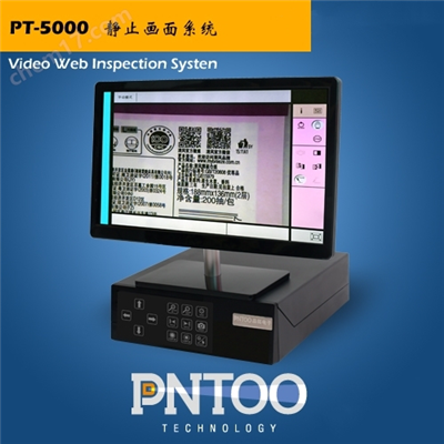 PT-5000印刷機配套圖像檢測系統(tǒng)：提升印刷品質控制水平