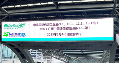 2025廣州華南展圓滿(mǎn)落幕，杭州品拓頻閃儀閃耀全場(chǎng)！