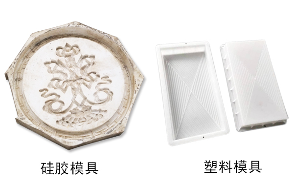 硅膠模具和塑料模具哪種好，怎樣區(qū)分？