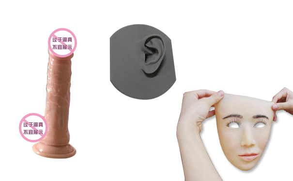 人體硅膠不冒油但粘手怎么辦？