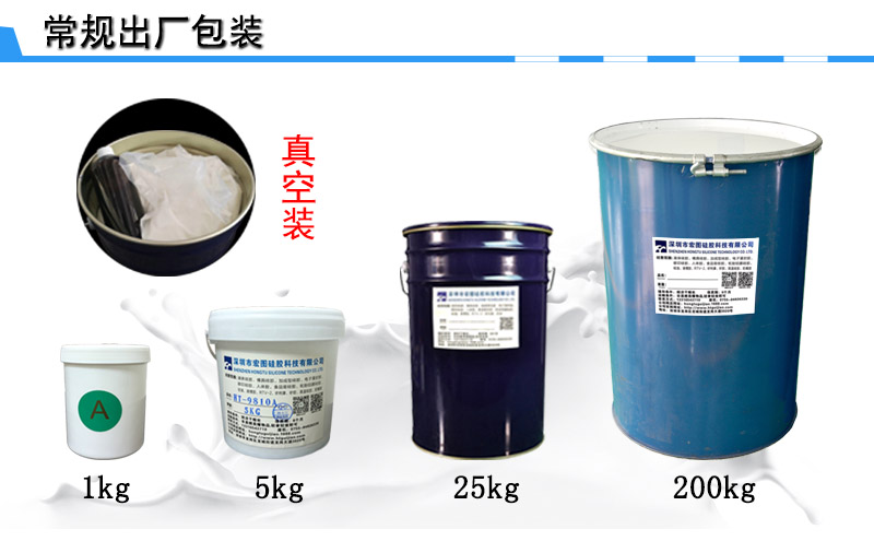 皮革壓花硅膠包裝 皮革壓花硅膠包裝