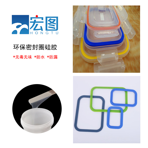 硅膠密封圈 硅膠密封圈