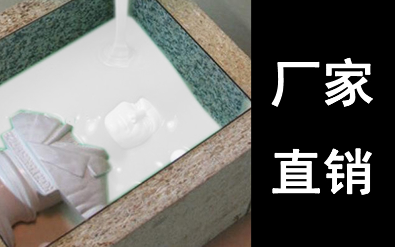 模具硅膠產(chǎn)品常見缺膠不良產(chǎn)生原因？