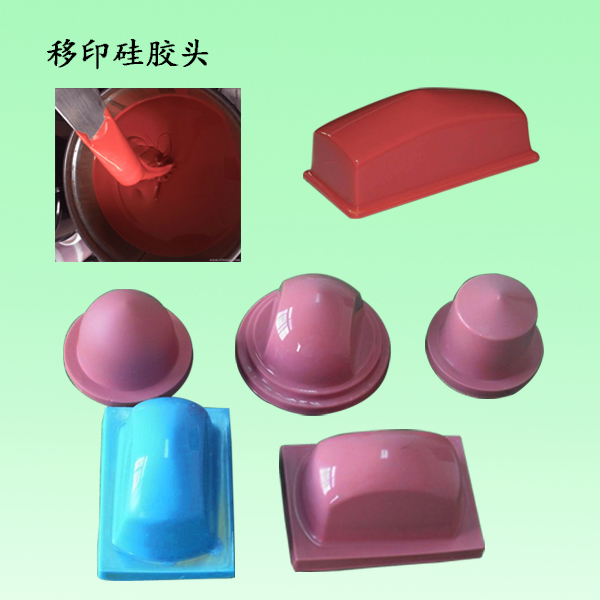 移印硅膠選購指南，讓您輕松成為印刷行業(yè)專家