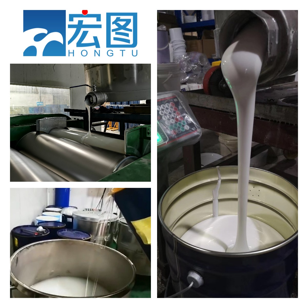 宏圖食品級(jí)硅膠精益求精，質(zhì)量鑄就品牌！