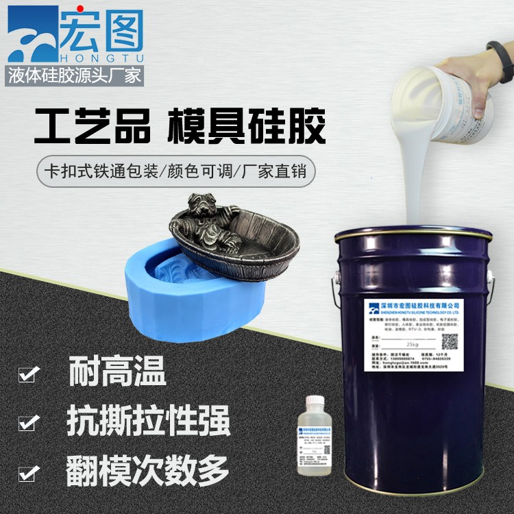 愛上手工翻模，從擁有一款好模具硅膠開始！