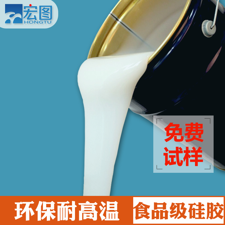 如何正確使用食品級(jí)硅膠原料？看這里就對(duì)了！