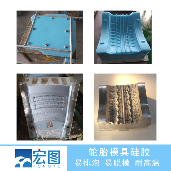 信賴輪胎液體硅膠原料，打造更耐用更安全的行車(chē)體驗(yàn)