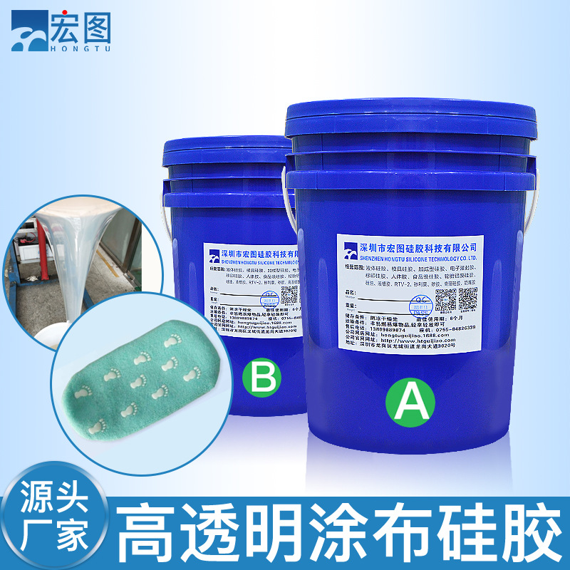 選擇好的涂布液體硅橡膠，提升產(chǎn)品品質(zhì)，從涂層開(kāi)始