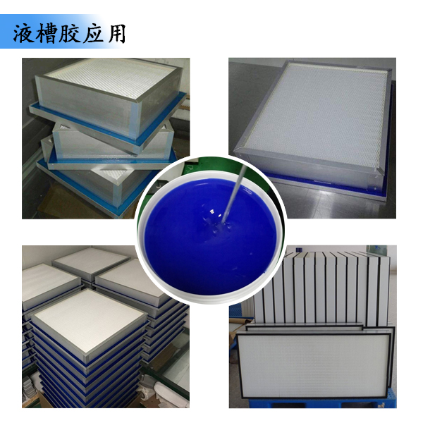 高效密封，就選液槽膠讓密封變得更簡(jiǎn)單